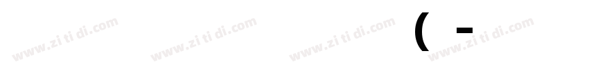 Noto Naskh Arabic (R字体转换
